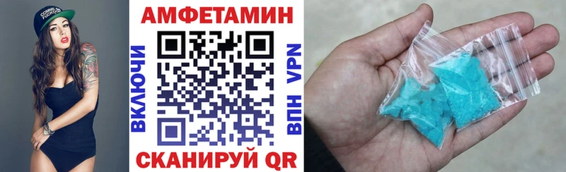 Amphetamine VHQ Купить Белый