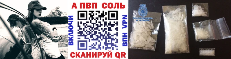 Alpha-PVP мука Белый