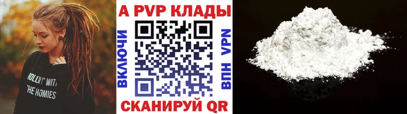 Купить  Белый  Alfa_PVP крисы CK 