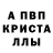 Амфетамин 97% Vladimir Klonin
