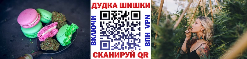 Печенье с ТГК конопля  Купить закладки  Белый 