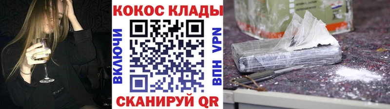 COCAIN VHQ  Купить закладки  Белый 