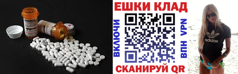 Купить где Белый ЭКСТАЗИ Cube