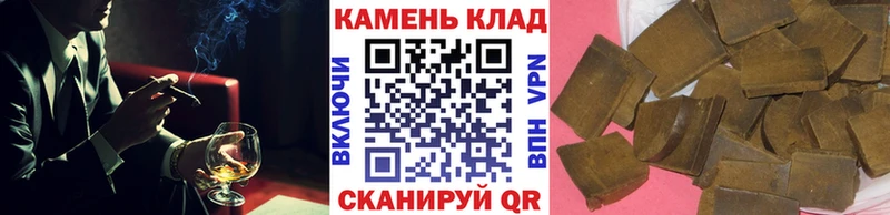 Купить где  Белый  Гашиш ice o lator 