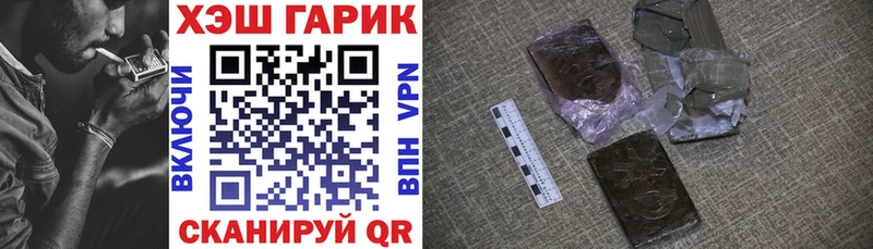 ГАШ hashish Белый