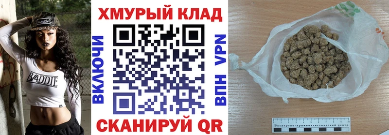 Купить где  Белый  Героин гречка 