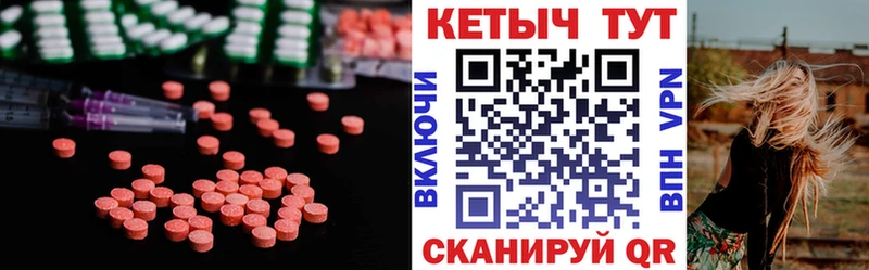 КЕТАМИН VHQ  Купить где  Белый 