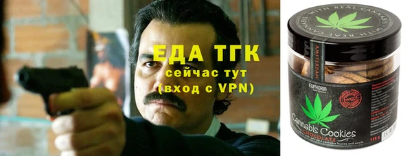 кристаллы Ельня