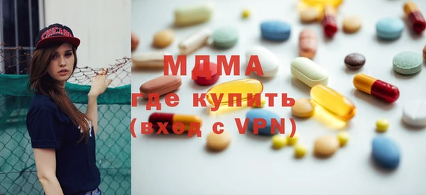 кристаллы Ельня