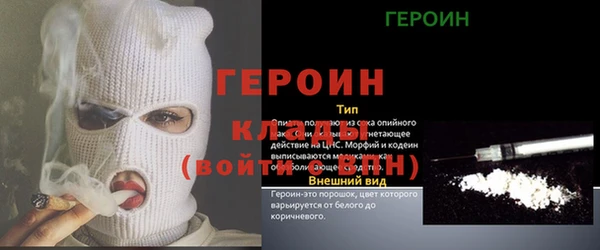 кристаллы Ельня