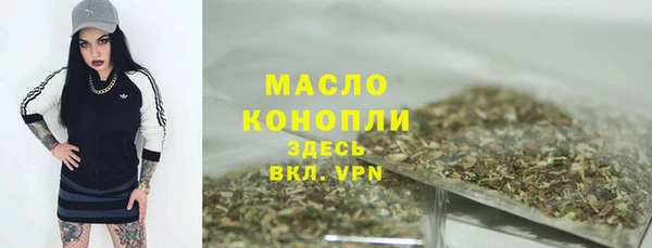 кристаллы Ельня
