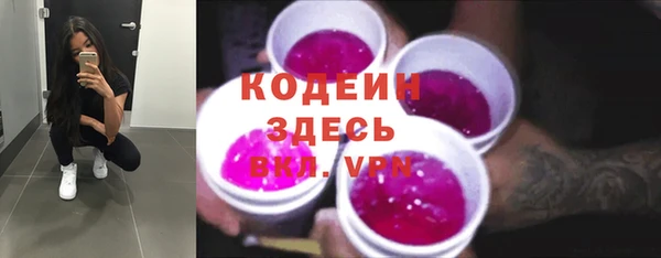 кристаллы Ельня