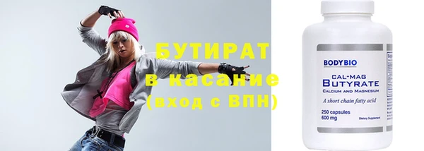 кристаллы Ельня