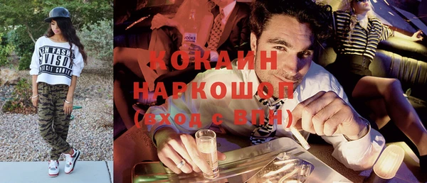 кристаллы Ельня