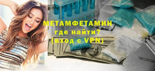 кристаллы Ельня