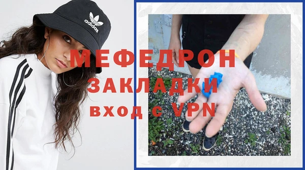 кристаллы Ельня