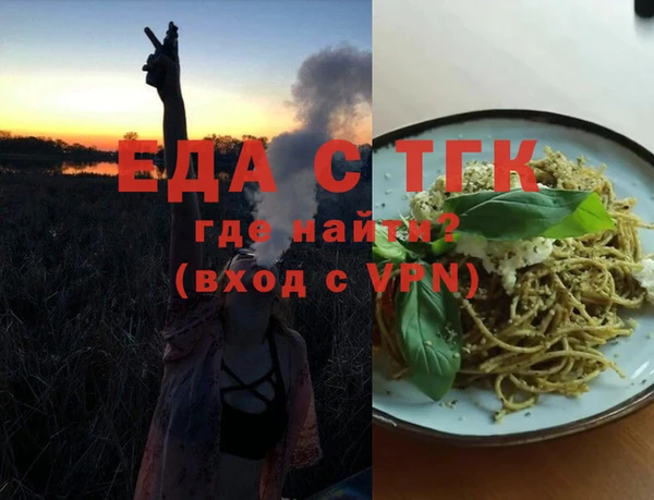 шишки Елизово