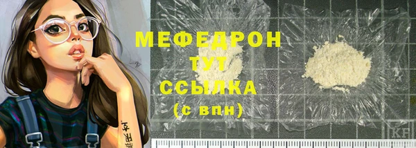 кристаллы Ельня