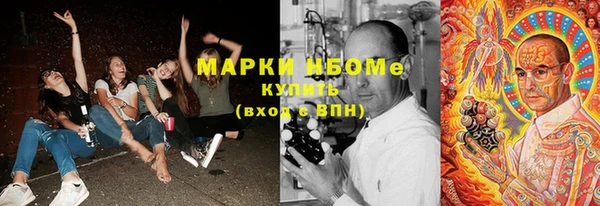 кристаллы Ельня