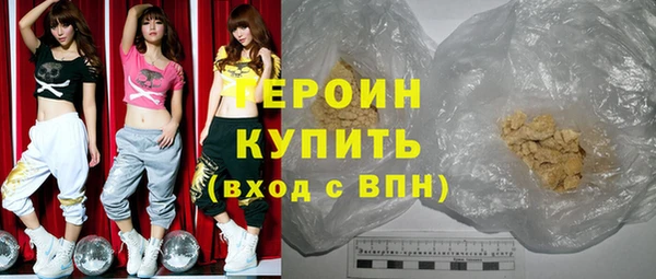 кристаллы Ельня