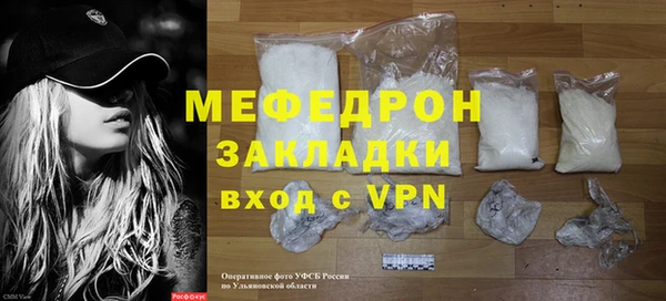 шишки Елизово