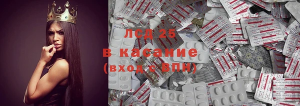 кристаллы Ельня