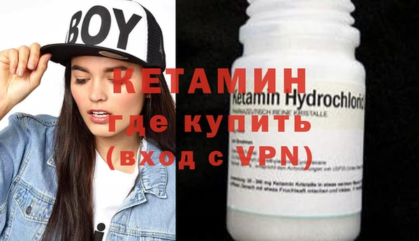 кристаллы Ельня