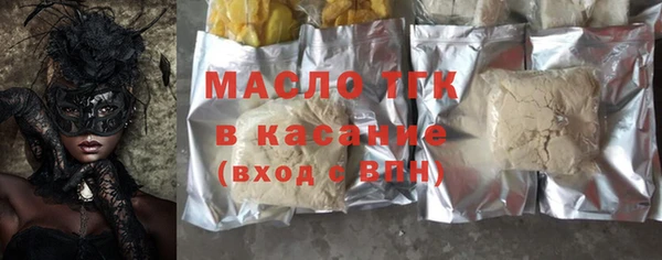шишки Елизово