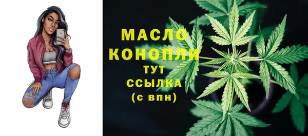 кристаллы Ельня