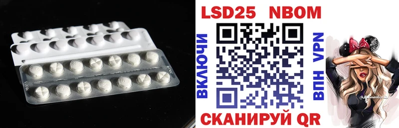 Купить закладки  Белый  LSD-25 экстази кислота 