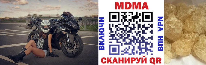 Купить закладки  Белый  MDMA молли 