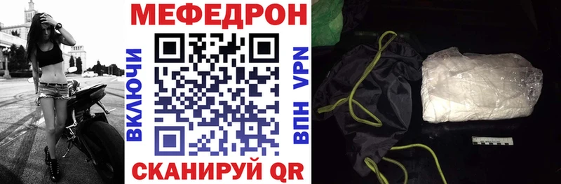Мефедрон 4 MMC  Купить закладки  Белый 