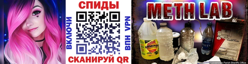 МЕТАМФЕТАМИН пудра  Купить  Белый 