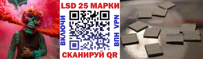 Марки 25I-NBOMe 1,5мг  Купить где  Белый 