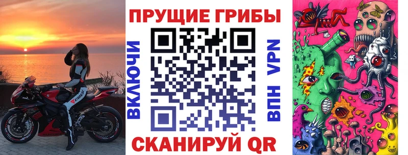 Галлюциногенные грибы прущие грибы  Купить закладки  Белый 
